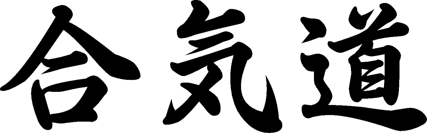 aikido-horizontal